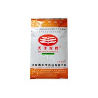 生長育肥牛飼料-專用預混