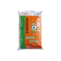 天豐肉牛精料補充料-牛飼料